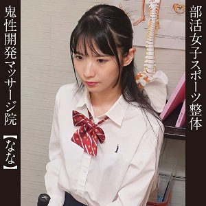 出演番号ESDX-071磁力链接迅雷下载在线观看