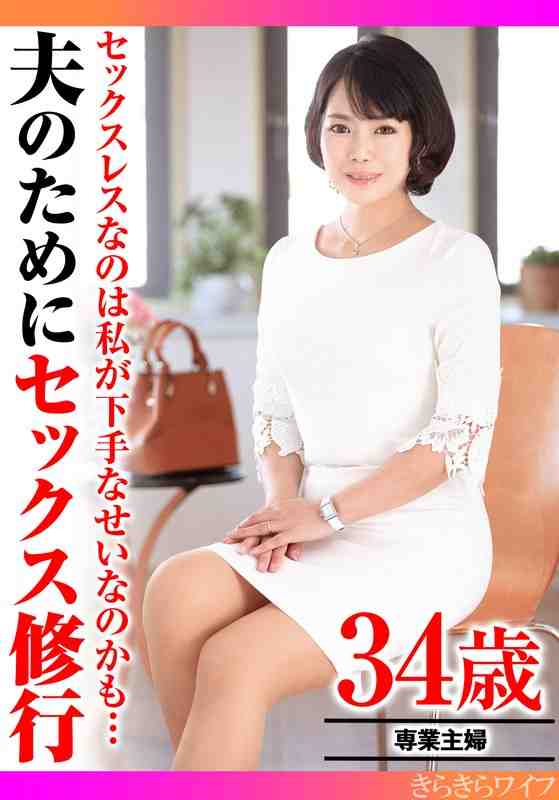 出演番号TYVM-293磁力链接迅雷下载在线观看