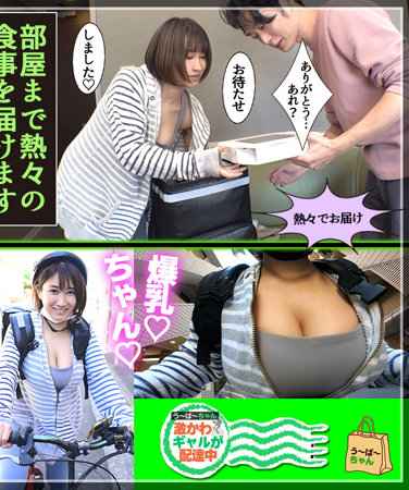 出演番号SROM-029磁力链接迅雷下载在线观看