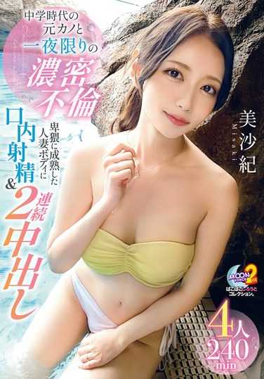 出演番号MFCT-008磁力链接迅雷下载在线观看