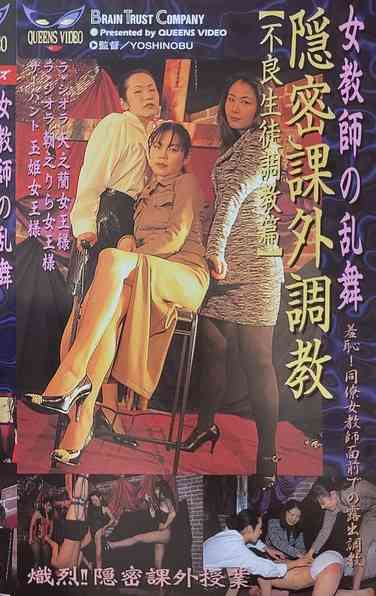 天之蘭,朝之りら出演番号MH-076磁力链接迅雷下载在线观看