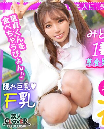 出演番号STCV-304磁力链接迅雷下载在线观看