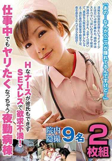 出演番号PES-117磁力链接迅雷下载在线观看