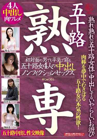 出演番号EMTH-169磁力链接迅雷下载在线观看