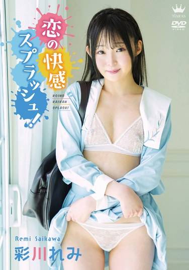 彩川れみ出演番号MARAA-192磁力链接迅雷下载在线观看