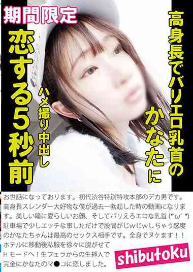 出演番号HONB-372磁力链接迅雷下载在线观看