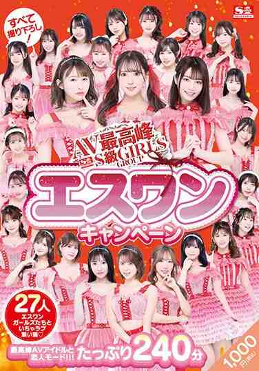 最新出演番号WICP-005磁力链接迅雷下载在线观看