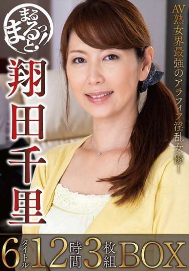 翔田千里最新出演番号ZMMT-004磁力链接迅雷下载在线观看