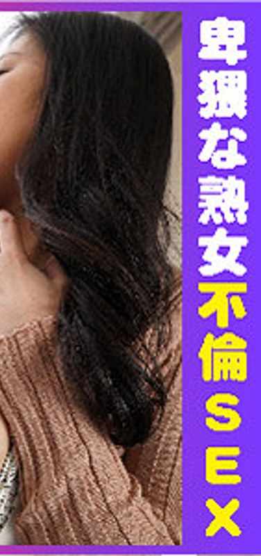 出演番号VIDJS-088磁力链接迅雷下载在线观看