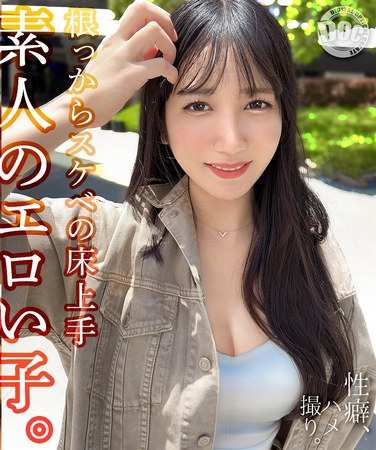 西尾まりな最新出演番号HMRK-024磁力链接迅雷下载在线观看