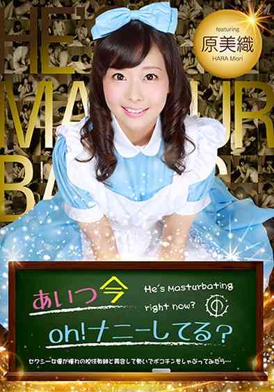 原美織最新出演番号PPP-1039磁力链接迅雷下载在线观看