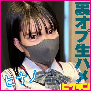 出演番号PCHN-2016磁力链接迅雷下载在线观看