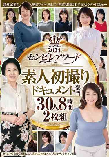 出演番号ABBA-656磁力链接迅雷下载在线观看