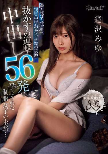 逢沢みゆ出演番号CAWD-796磁力链接迅雷下载在线观看