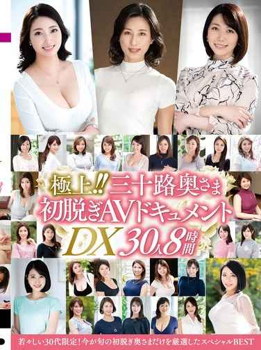 出演番号JUJU-362磁力链接迅雷下载在线观看