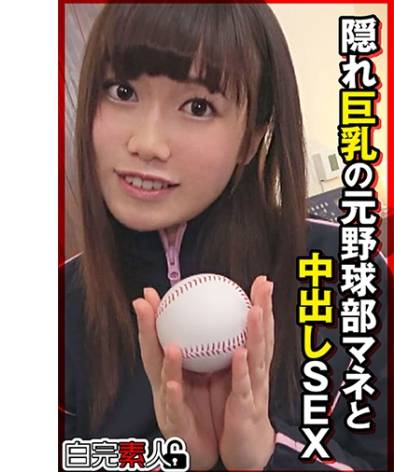 出演番号SIKA-439磁力链接迅雷下载在线观看