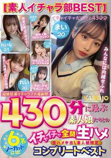 出演番号KANO-053磁力链接迅雷下载在线观看