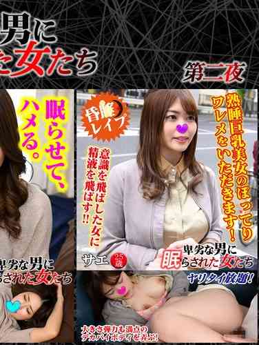 出演番号STNTLR-002磁力链接迅雷下载在线观看