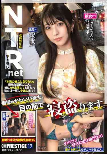 出演番号YRK-075磁力链接迅雷下载在线观看