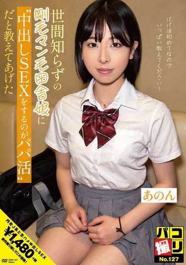 出演番号DORI-127磁力链接迅雷下载在线观看