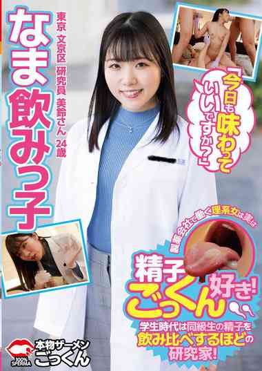 出演番号AKDL-278磁力链接迅雷下载在线观看