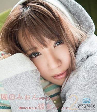 園田みおん最新出演番号BGRP-030磁力链接迅雷下载在线观看