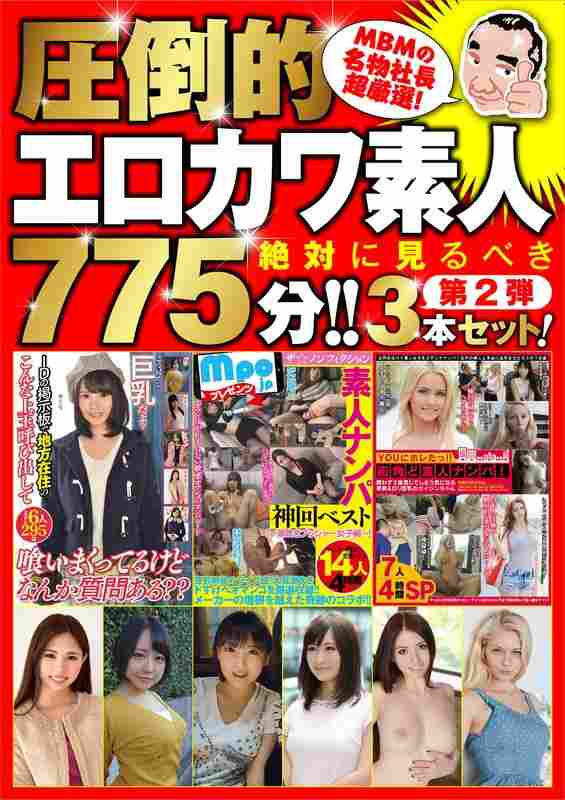 出演番号MBMU-002磁力链接迅雷下载在线观看