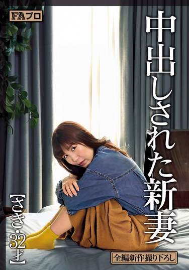 美泉咲最新出演番号PFAS-017磁力链接迅雷下载在线观看