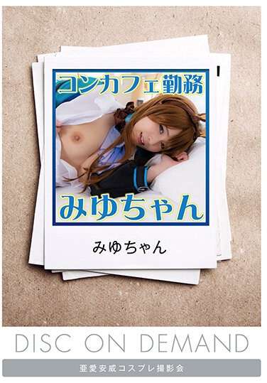 出演番号PNME-170磁力链接迅雷下载在线观看