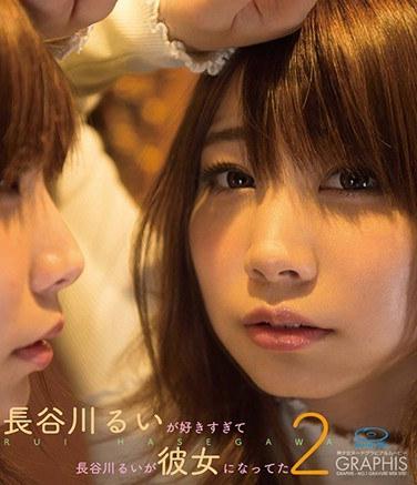 長谷川るい最新出演番号BGRP-029磁力链接迅雷下载在线观看