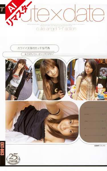 最新出演番号EXT-063磁力链接迅雷下载在线观看