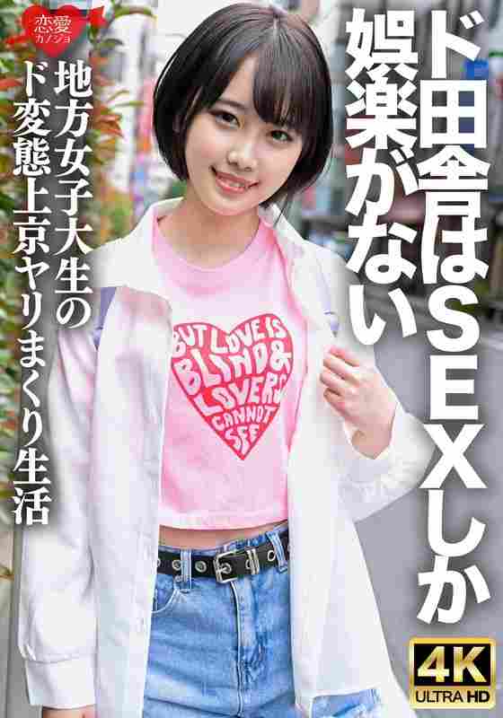 最新出演番号ERHV-030磁力链接迅雷下载在线观看