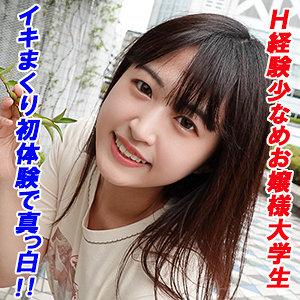 出演番号GAREA-619磁力链接迅雷下载在线观看