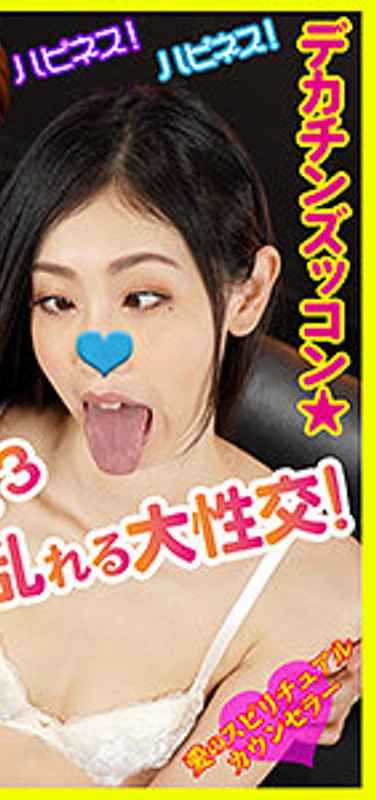 最新出演番号VAGCN-021磁力链接迅雷下载在线观看