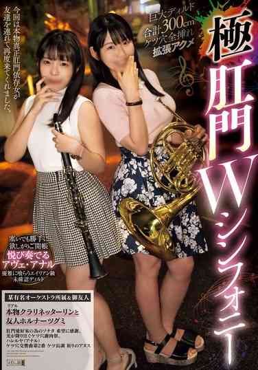 出演番号MISM-347磁力链接迅雷下载在线观看