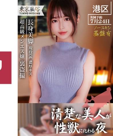 出演番号SPAY-044磁力链接迅雷下载在线观看