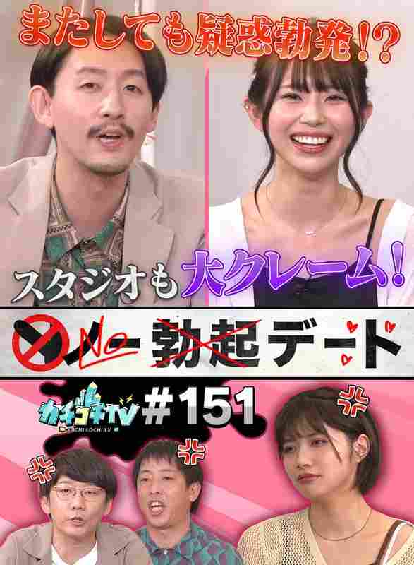 小宮浩信,森田哲矢,谷拓哉,葵いぶき,石原希望出演番号KCKC-151磁力链接迅雷下载在线观看