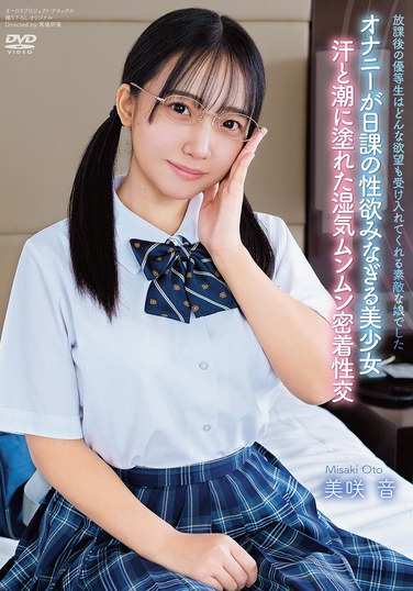 美咲音最新出演番号APGH-032磁力链接迅雷下载在线观看