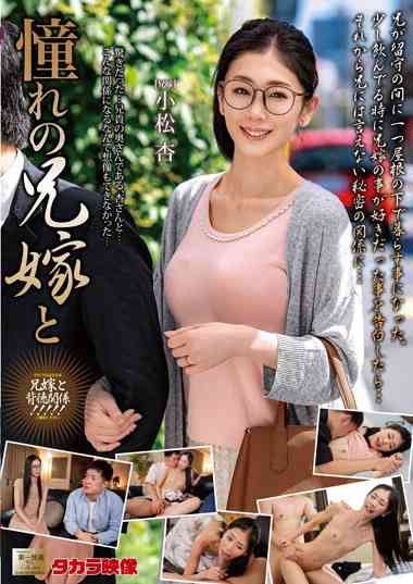 小松杏出演番号MOND-270磁力链接迅雷下载在线观看