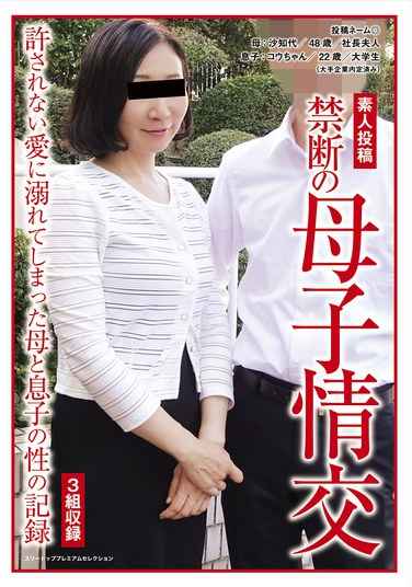 最新出演番号THTP-101磁力链接迅雷下载在线观看