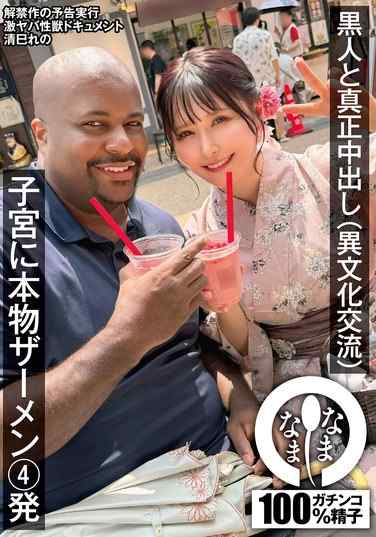 清巳れの出演番号NAMH-025磁力链接迅雷下载在线观看