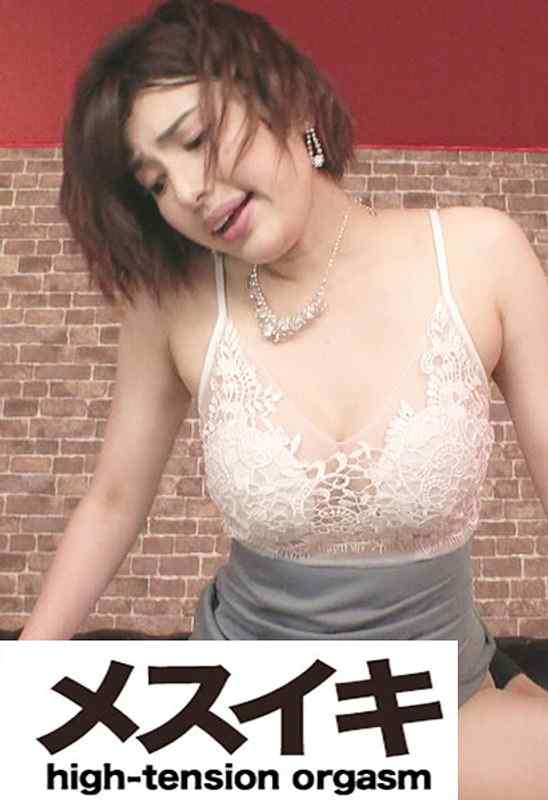 出演番号ZZZM-1373磁力链接迅雷下载在线观看