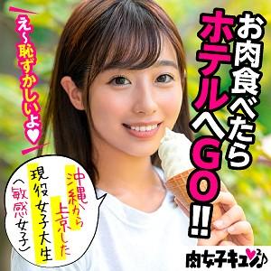 最新出演番号NIQN-002磁力链接迅雷下载在线观看