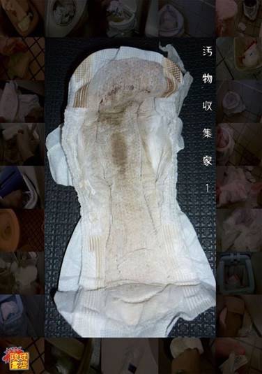 最新出演番号RKS-008磁力链接迅雷下载在线观看