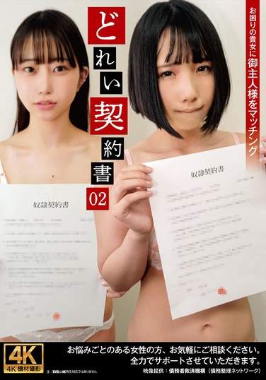 出演番号ACZD-226磁力链接迅雷下载在线观看