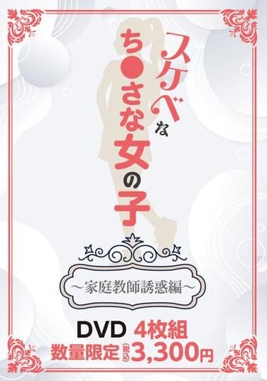 最新出演番号DZ-022磁力链接迅雷下载在线观看