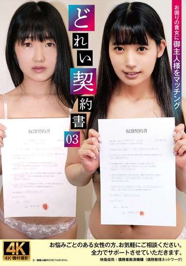 出演番号ACZD-228磁力链接迅雷下载在线观看