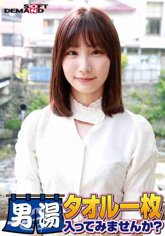 出演番号SDAM-6501磁力链接迅雷下载在线观看