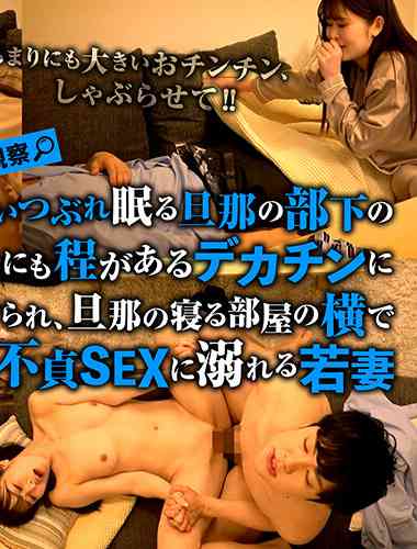 出演番号GRMO-143磁力链接迅雷下载在线观看