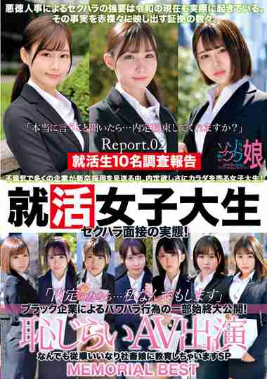 出演番号ZOCM-062磁力链接迅雷下载在线观看